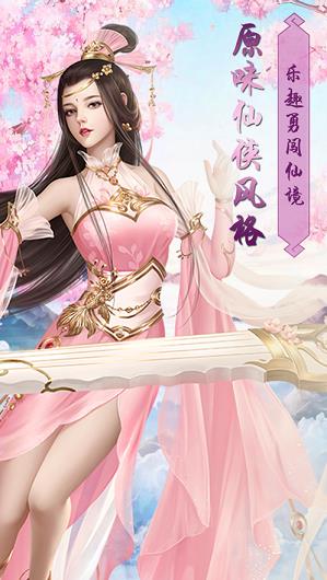 九转天下红包版  v2.1图3