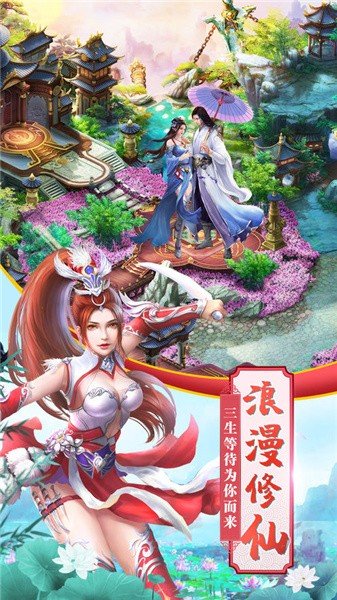 忆梦奇缘录  v2.117.1图3