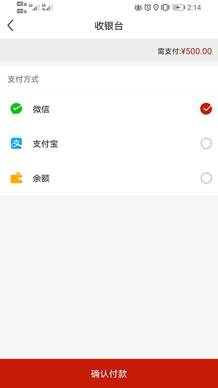 邦友汇家居  v1.0.9图3