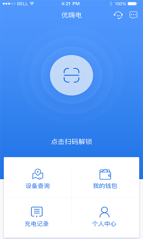 优嗨电  v1.4.2图2