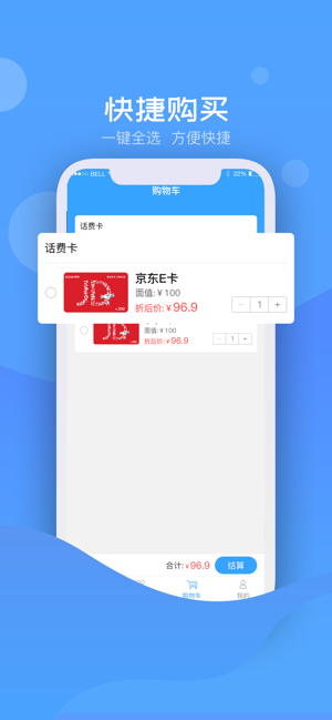 券时代  v1.0.3图2