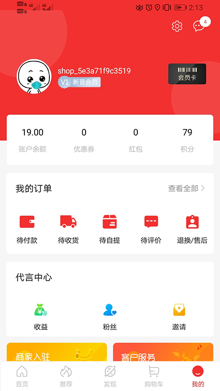 邦友汇家居  v1.0.9图1