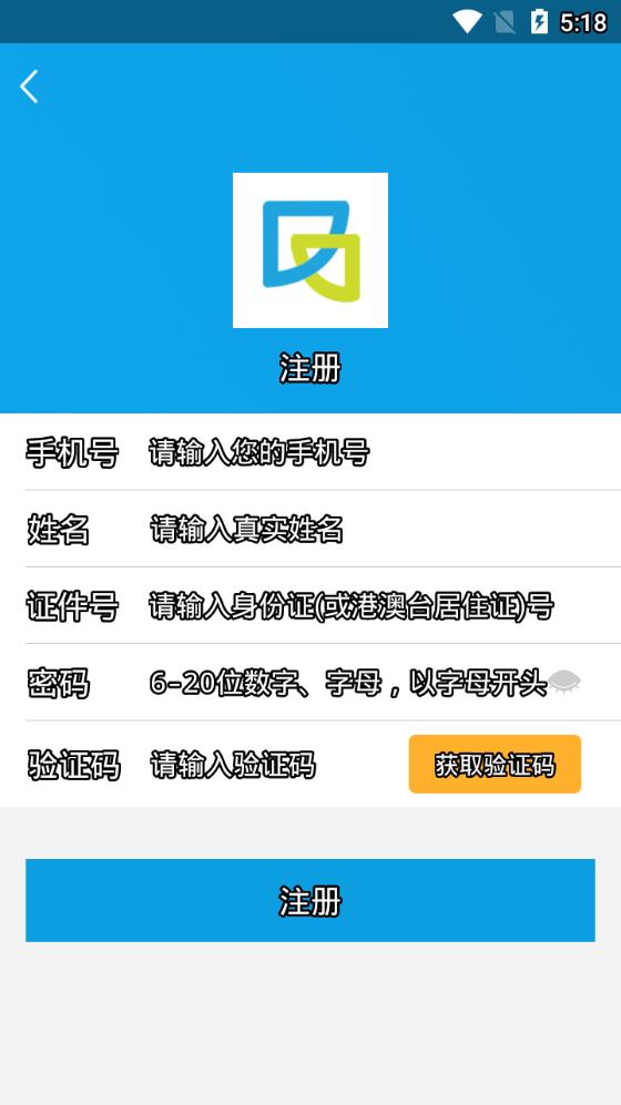 闵行捷医  v18.21.20230103134950图4