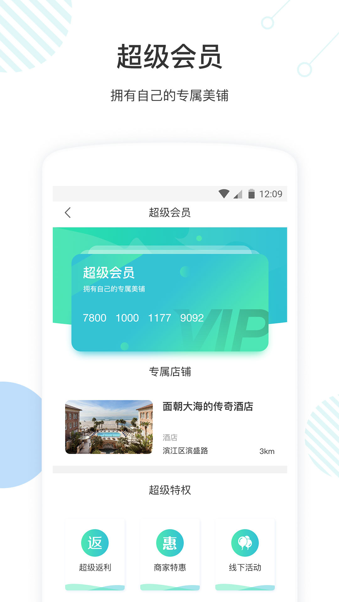 云图fly  v1.2.2图3