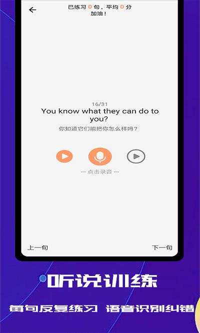 雨燕直播  v1.0图4