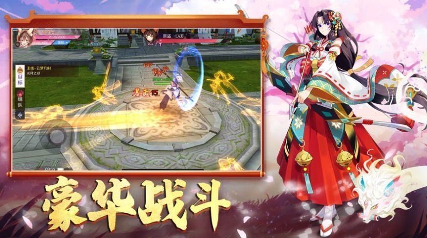 狐妖降临天姬变  v4.2.1图2