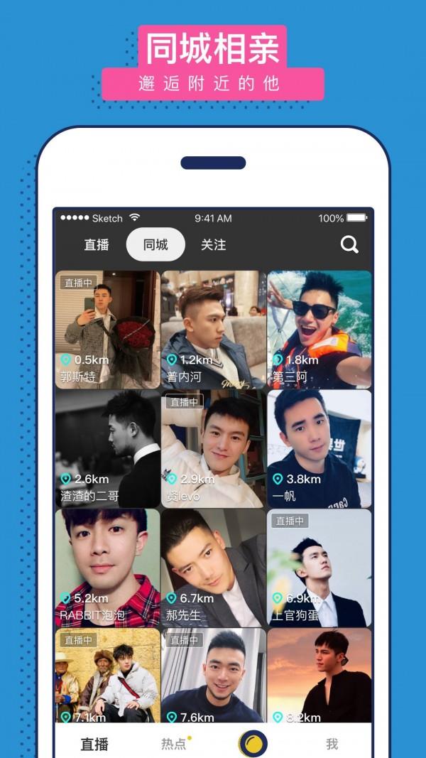 男友力  v8.9.7图5