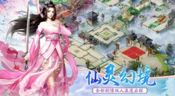幻生灵影  v2.117.1图3