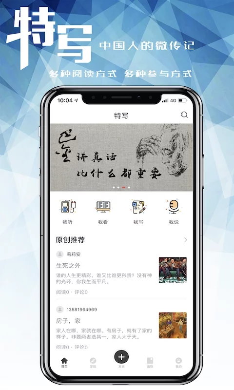 特写  v1.0.2图2