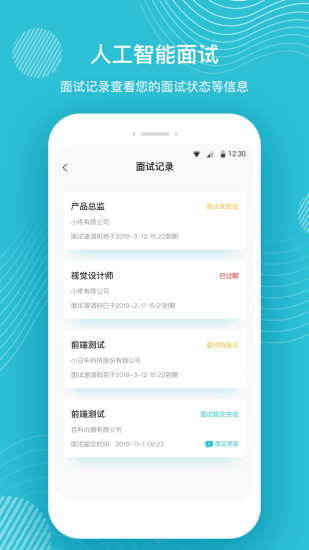 壹面  v3.51图3