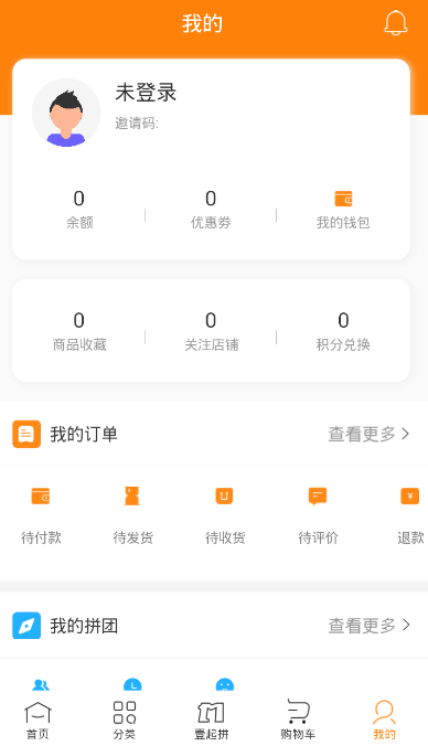 壹贸商城  v2.2.3图4