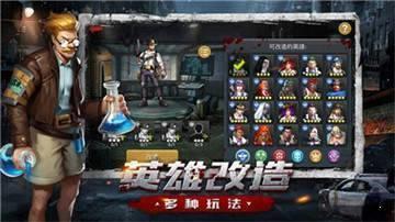 异城危机  v1.11.26图1