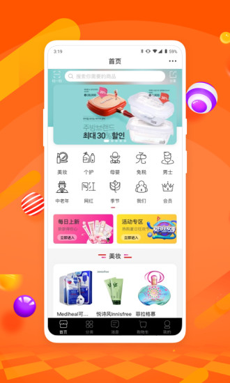 咖库  v1.5.2图1