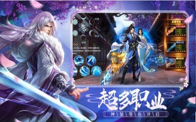 八荒大域  v2.117.1图1