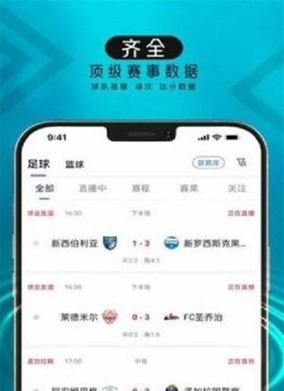 波球  v1.1.7图1