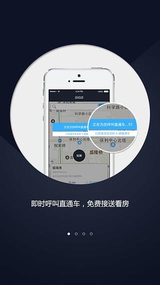 16HOUR安卓版  v1.3.2图3