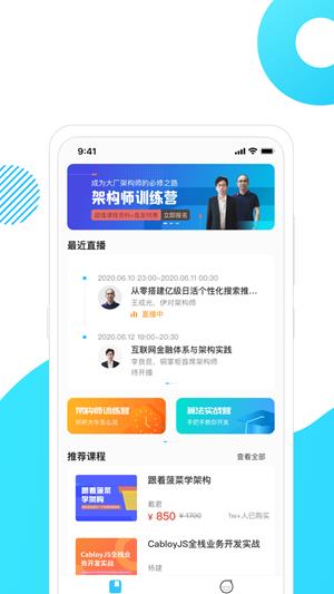 小码窝  v1.0图4