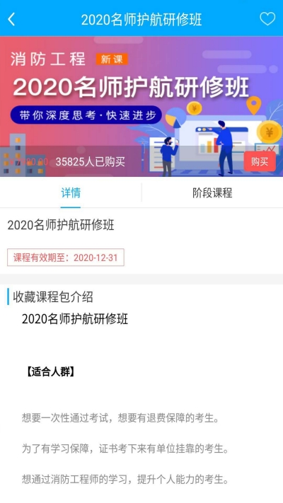 赛学课堂  v1.1.0图3