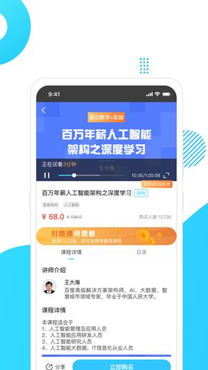 小码窝  v1.0图2