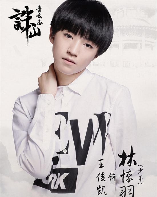 诛仙青云志  v1.0.5图3