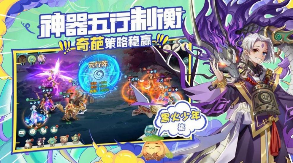 轩辕剑之云之凡  v2.00图3