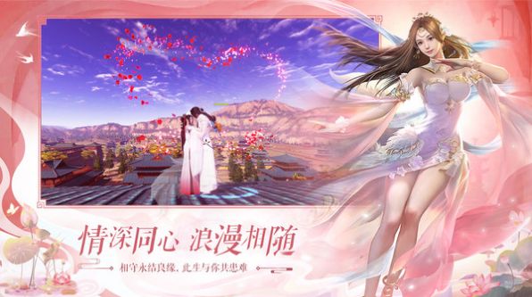 寻仙东游记  v100.4.0图3