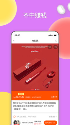 驿乐  v1.1.7图2