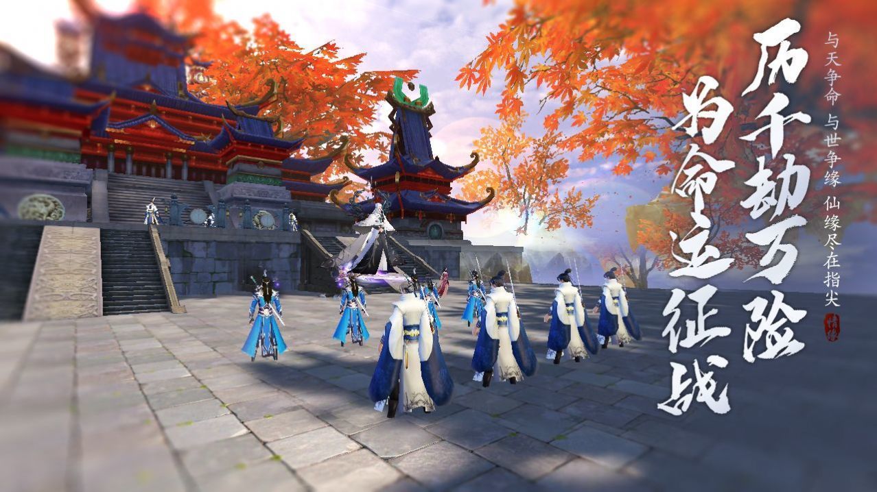 九幽魔山  v2.117.1图2