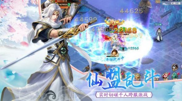 幻生灵影  v2.117.1图2