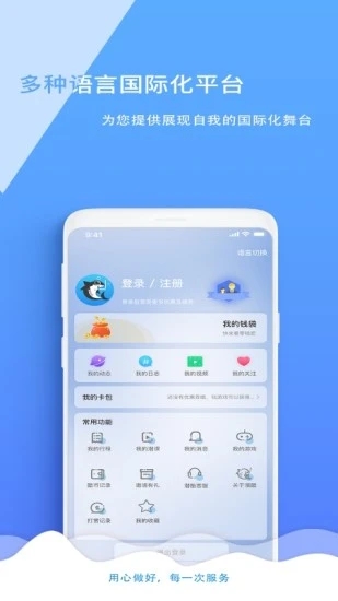 潜酷  v2.7.3图3