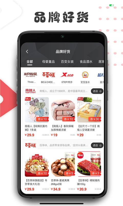 羽轩驿站  v0.0.10图4