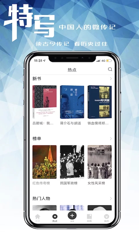 特写  v1.0.2图4