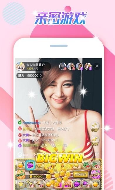 美播直播安卓版  v8.7.0图2