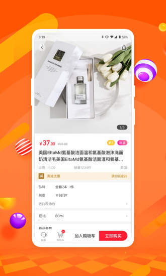 咖库  v1.5.2图2