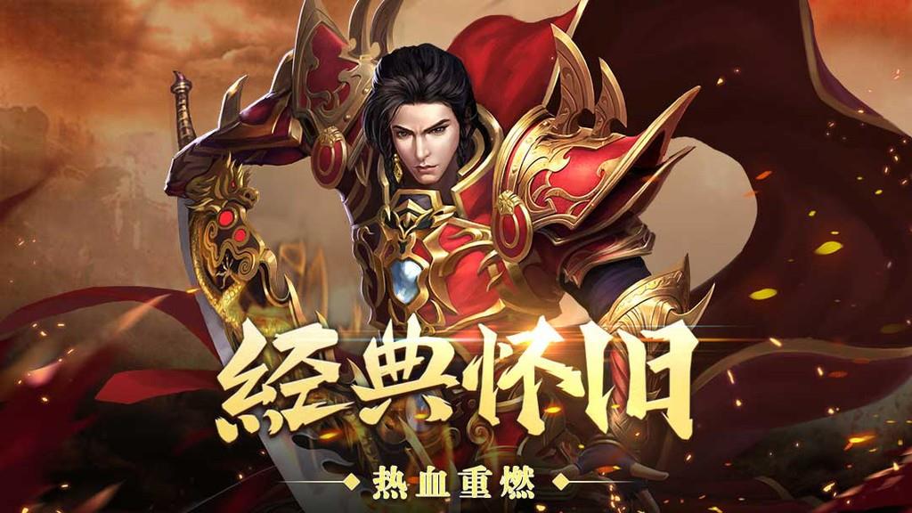 刀剑缭乱打金屠龙高爆版  v1.1.0图1