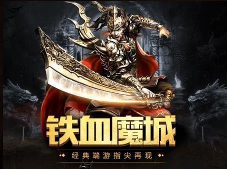 热血合击1.85手机版  v1.2.706图3