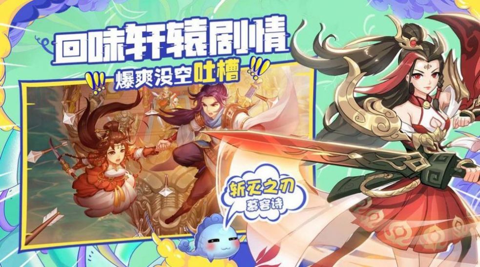 轩辕剑之云之凡  v2.00图2