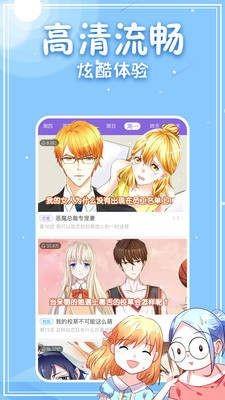 Root001漫画  v1.02图3