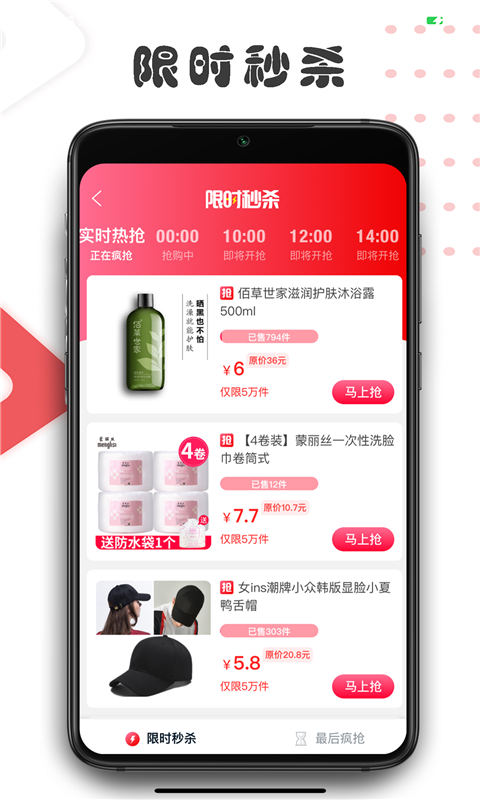 羽轩驿站  v0.0.10图1