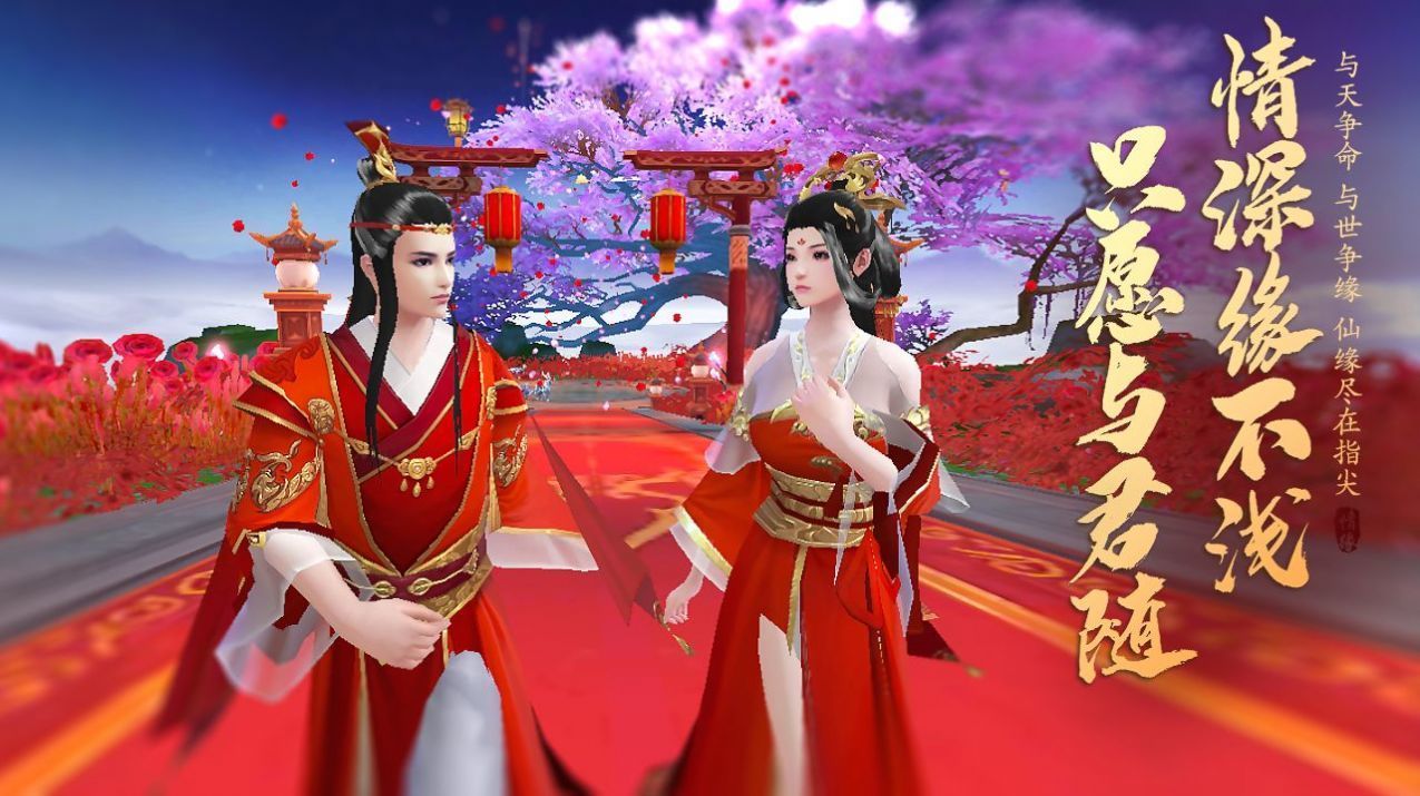 九幽魔山  v2.117.1图3
