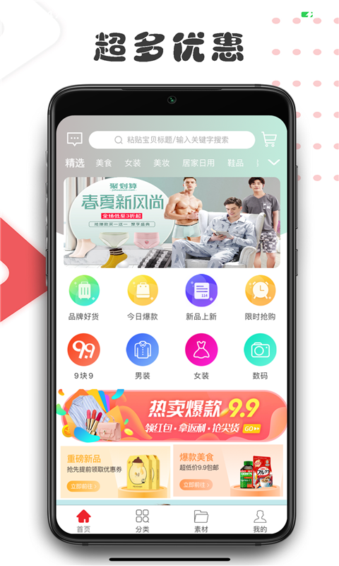 羽轩驿站  v0.0.10图2