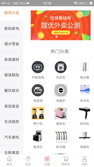 霆优商城  v2.5.0图2