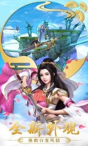 蛮荒仙王