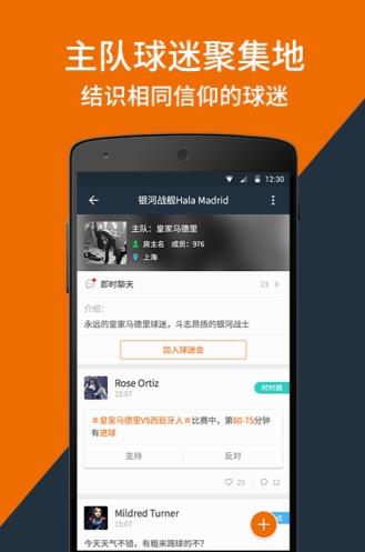 看个球nba最新版  v1.0图3