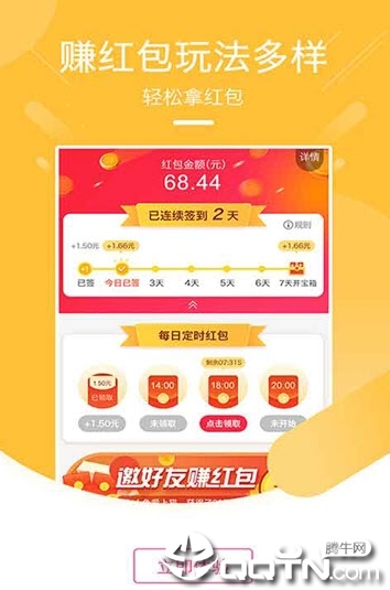 鲤鱼有礼  v2.4.6图2