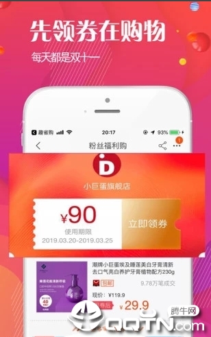 鲤鱼有礼  v2.4.6图4