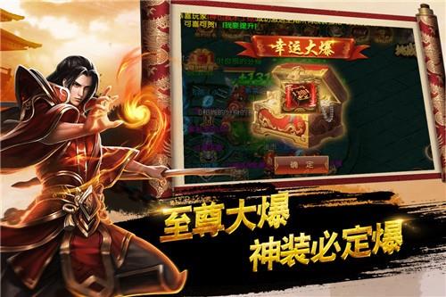 怒战红颜2021  v1.2.0图1