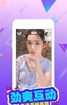 快猫直播  v1.9.9图1