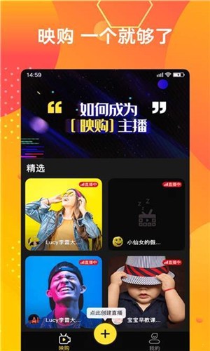 映购  v1.1.1图4