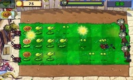 植物大战僵尸95版手机版  v3.0.3图1